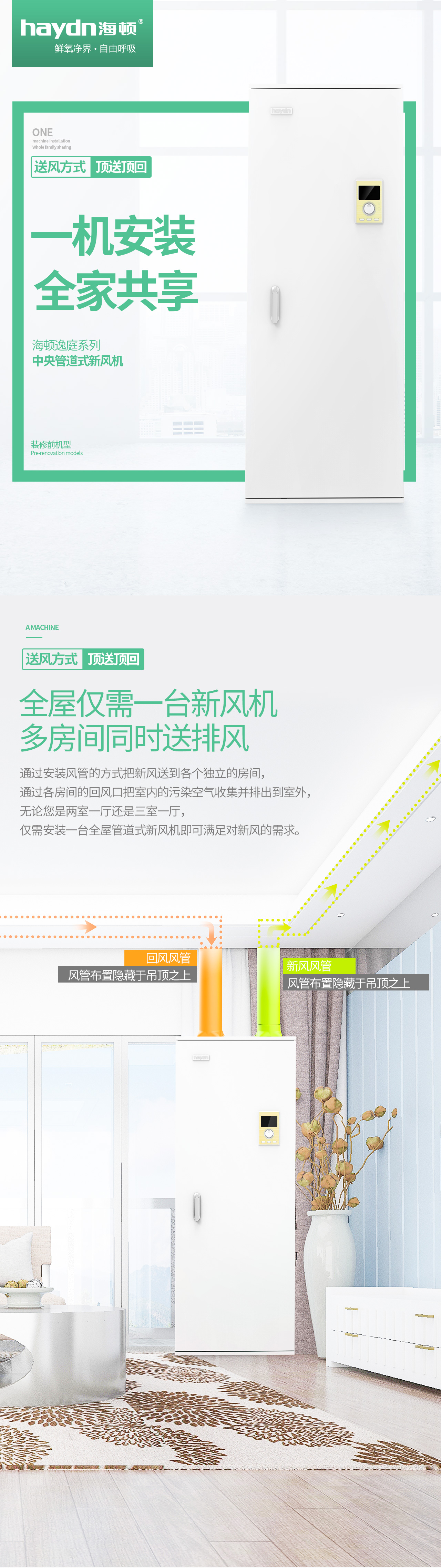 350a详情页_01.jpg