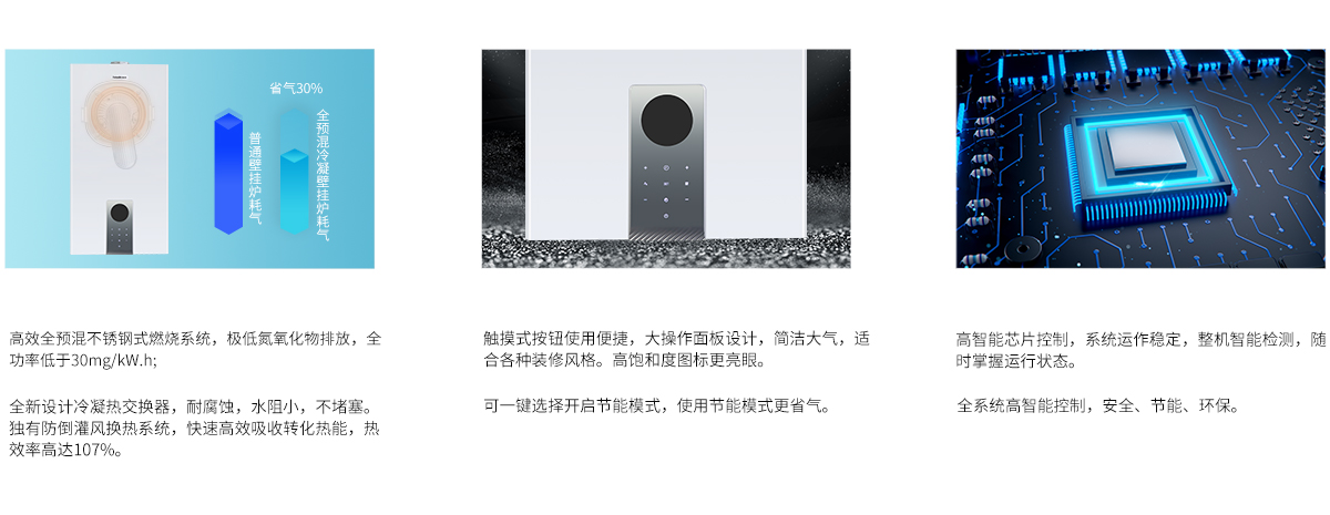 详情页3个特点.jpg